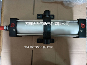 供应皓杰QGBQ系列气缸其他气动
