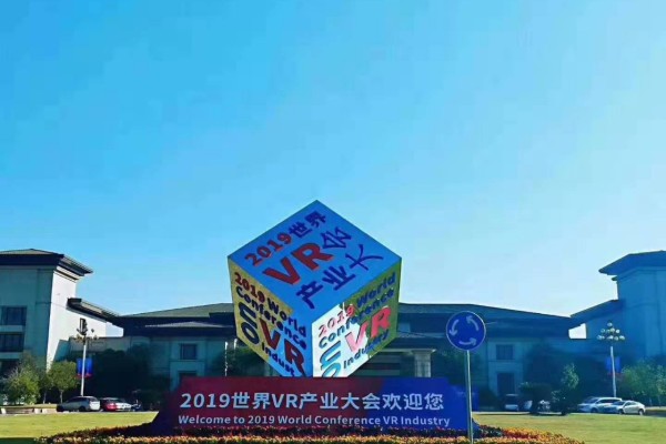 2020江西南昌|第三屆中國國際通信電子產業博覽會