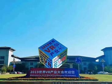 2020江西南昌|第三届中国国际通信电子产业博览会