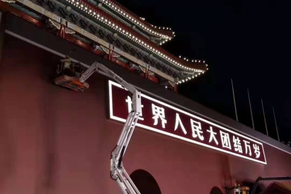上海低价出租6-58米高空作业车出租升降机