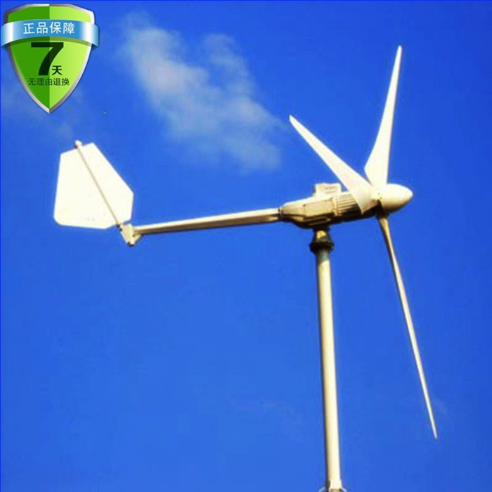 家用2KW微型风力发电机并网风力发电机晟成生产经验多