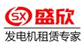 山东盛欣设备租赁有限公司
