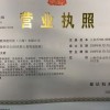 正鹏热能科技（上海）有限公司