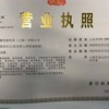 正鹏热能科技（上海）有限公司