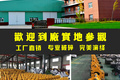 青岛黄海鼎盛机械有限公司