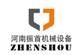河南振首机械设备有限公司