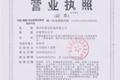 福州科普达机械有限公司