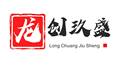山东龙创玖盛机械有限公司