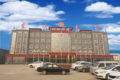 河南新东方路桥工程有限公司