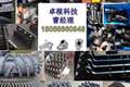 盐城卓根机械有限公司