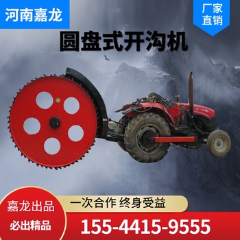 供应嘉龙KGJ-20开沟机,路边石开沟机,水泥路面开沟机