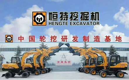 西藏輪式挖掘機廠家直銷HT155W輪式挖掘機