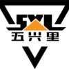 烟台五兴里机械制造有限公司