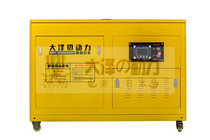 35KW柴油发电机全自动价钱多少