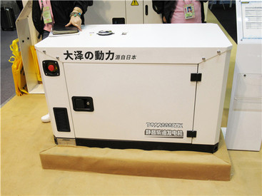 40kw柴油发电机全自动多少一台