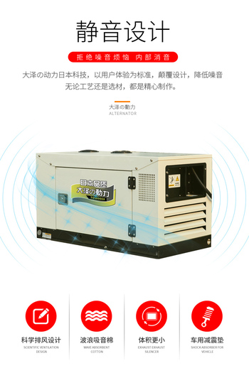 上海12kw柴油发电机水冷式