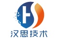 汉思智能技术（南京）有限公司