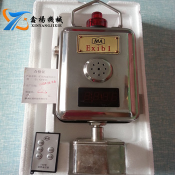 供应GJC4选矿机械