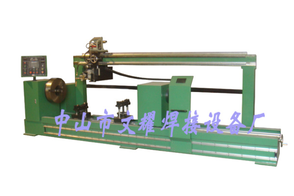 供應環縫焊機 環縫焊接機