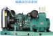 辛普电力供应沃尔沃xp-v165发电机(组)电子喷油控制