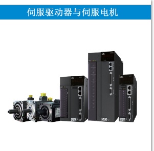 匯川SV630係列伺服 ，匯川伺服電機，廣州萬緯正規授權代理商，原裝