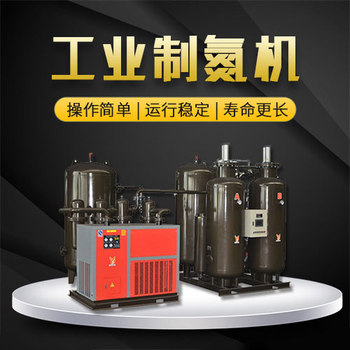 工业制氮机选购四大因素-[广西意朗]免费现场勘查设计选型