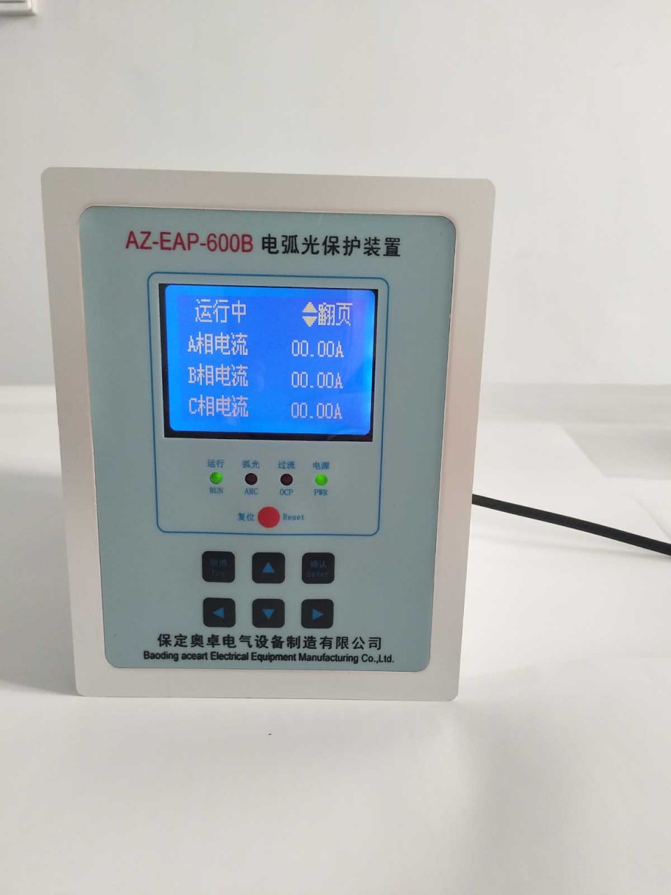 供應保定奧卓電氣AZ-EAP發電機(組)電氣係統開關櫃母線弧光保護裝置