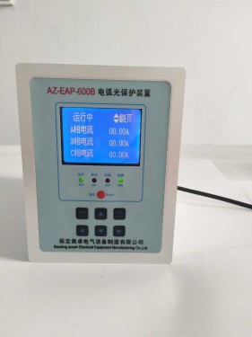供应保定奥卓电气AZ-EAP发电机(组)电气系统开关柜母线弧光保护装置