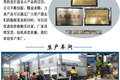 山东雄泰机械集团有限公司钻机分公司