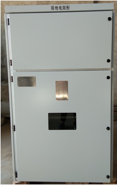 供应保定奥卓AZ-BNR发电机(组)电气系统变压器中性点接地电阻柜