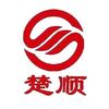 湖北楚顺汽车有限公司