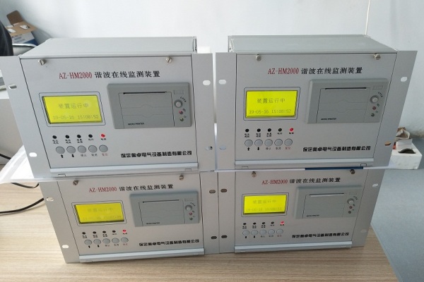 供应奥卓电气AZ-HM2000发电机(组)仪器与仪表谐波在线监测装置监测柜内谐波