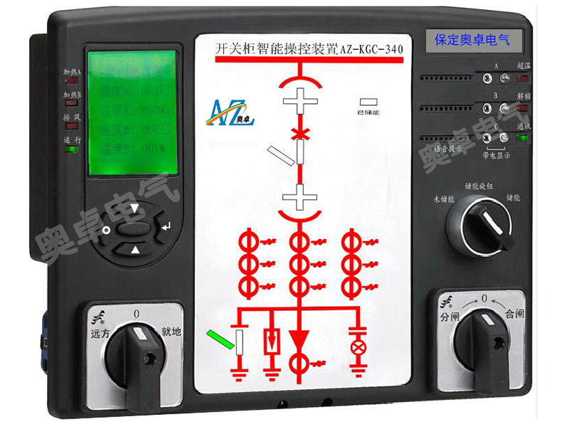 供应保定奥卓电气AZ-KGC发电机(组)电气系统开关柜智能操控装置