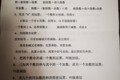济南塑通达机械设备有限公司