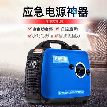 供应RGM2100ic发电机(组)