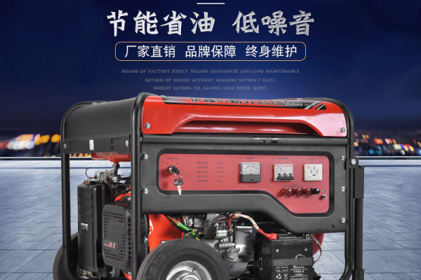 供应伊藤动力8KW三相汽油发电机YT8000DCS发电机(组)
