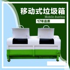 河南德隆重工DL-LJX002 3方勾臂箱 方形移动垃圾箱 防腐蚀勾臂箱