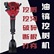 新型手提式挖树机 小型起苗机带土球 多动能断根移栽机