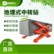 供应河南德隆重工DL-SP004地埋式垃圾压缩站环卫垃圾处理站