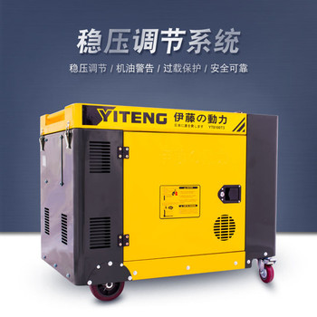 伊藤动力YT8100T