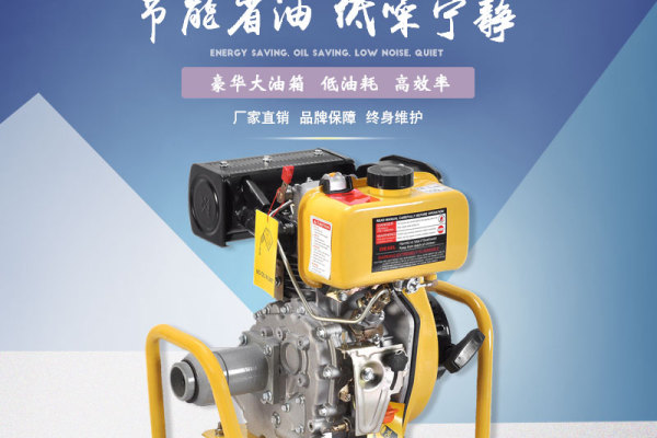 伊藤2寸柴油汙水泵YT20DP-W報價