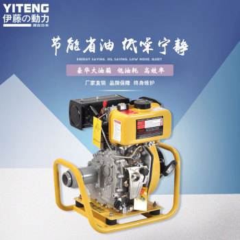 伊藤2寸柴油汙水泵YT20DP-W報價