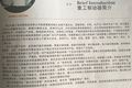 中海重科机械有限公司