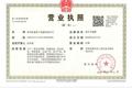 郑州航建重工机械有限公司