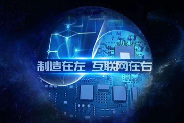 2020南京工业互联网及工业通讯展览会