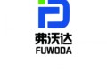 山东弗沃达机械有限公司