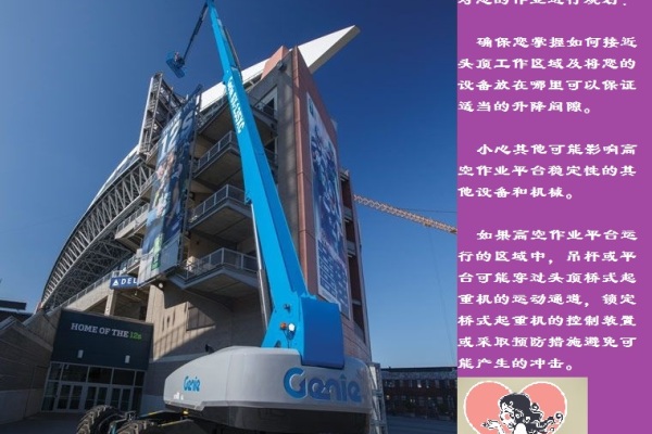 出租30米高空作业车，浦东周浦川沙区域优惠剪刀车升降机