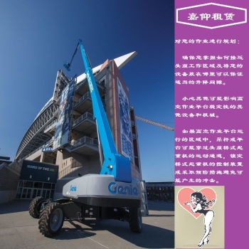 出租30米高空作業車，浦東周浦川沙區域優惠剪刀車升降機