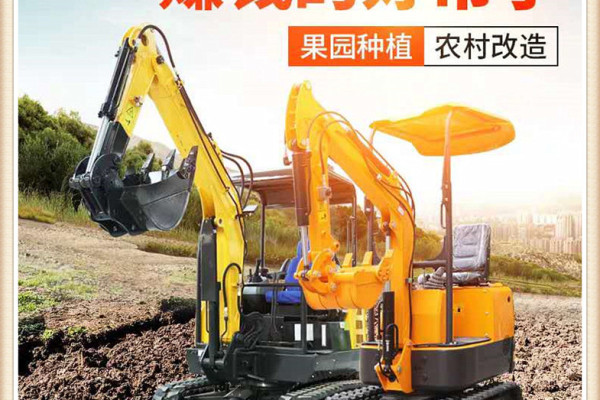 農村改造項目專業 微型挖掘機 小型挖掘機 履帶式挖掘機