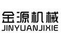 鱼台金源机械有限公司